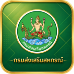 กรมส่งเสริมสหกรณ์